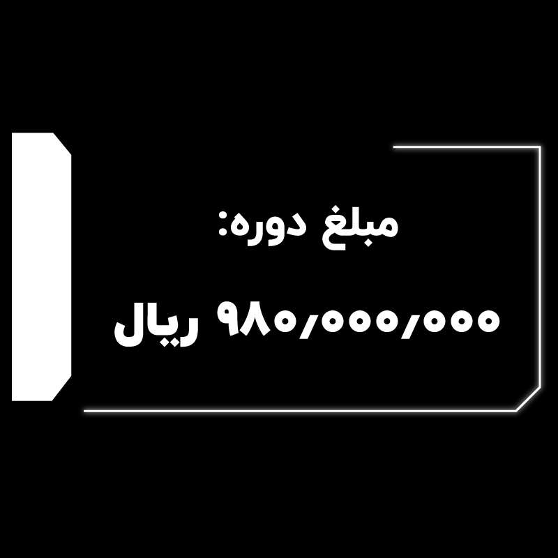 مبلغ دوره dna 1