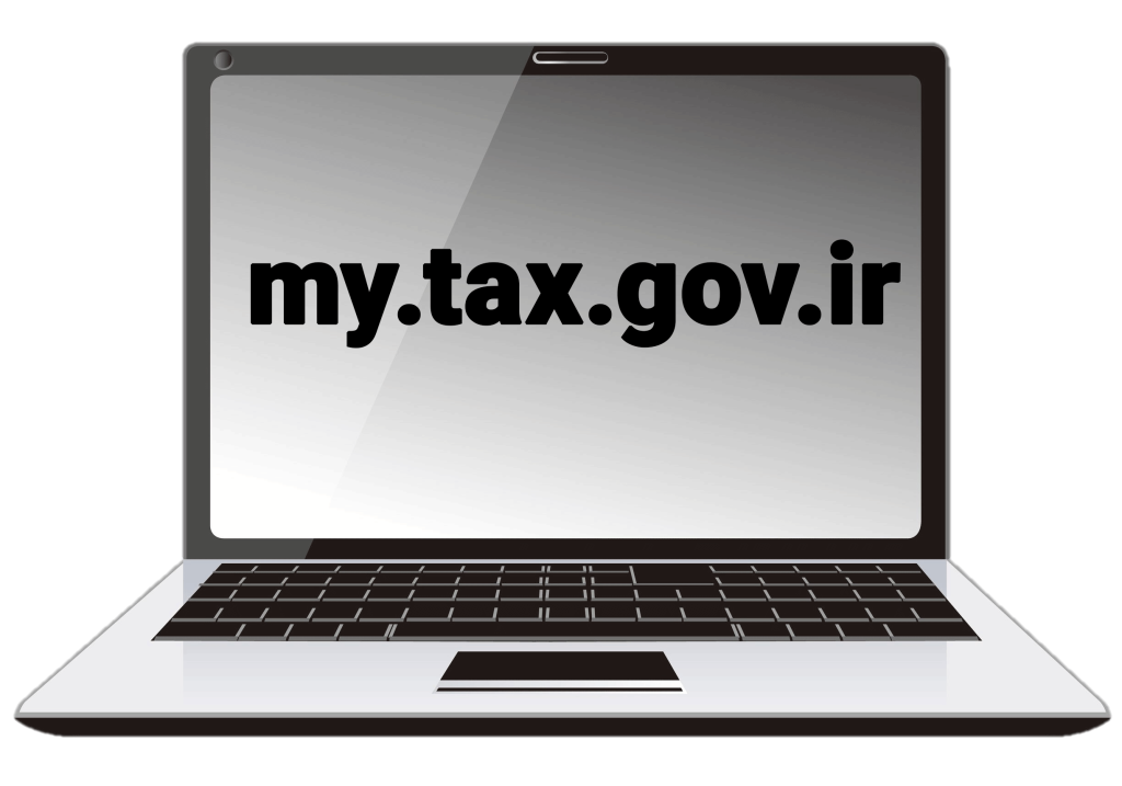 my.tax .gov .ir