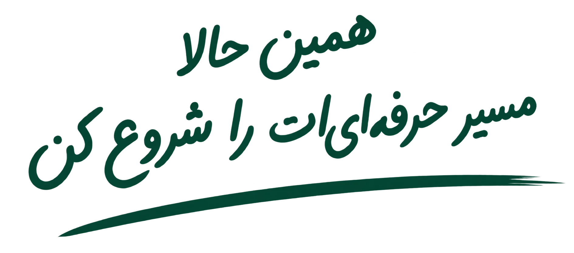 bnr prsh 2