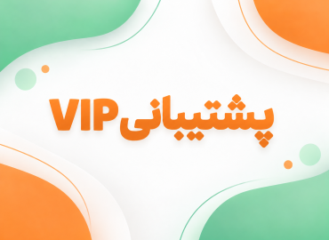 Support VIP