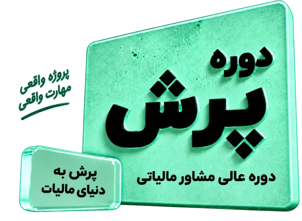 bnr prsh 1