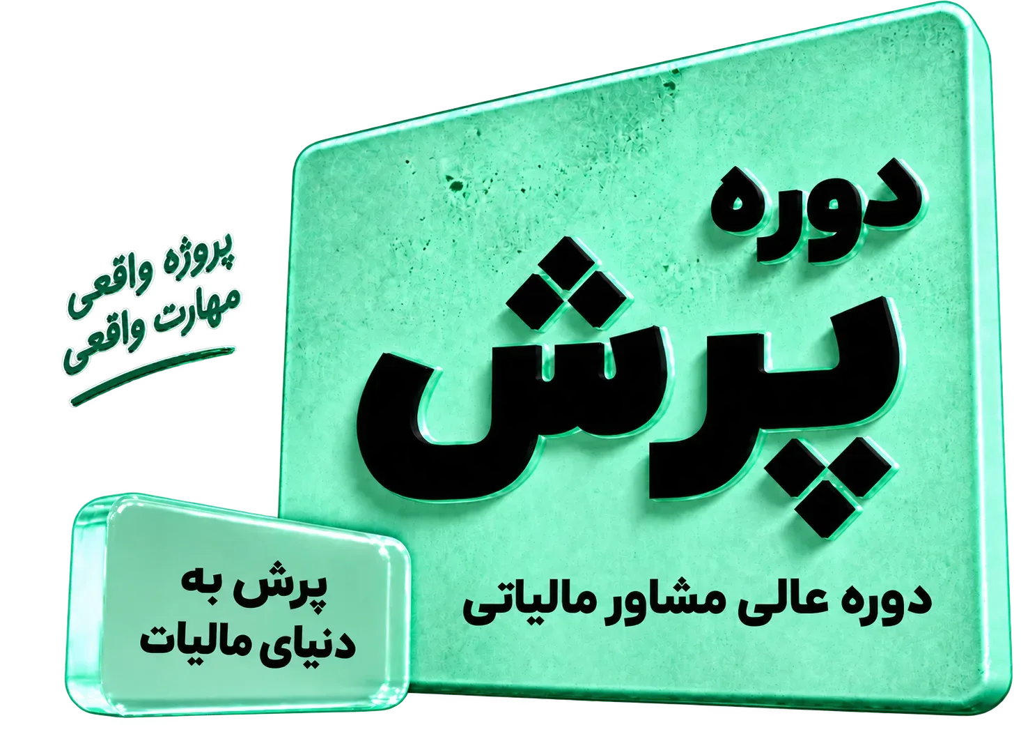 bnr prsh 1