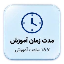 زمان نوبل 1 1