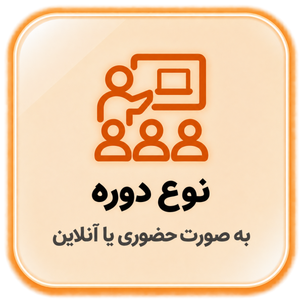 نوع سپر