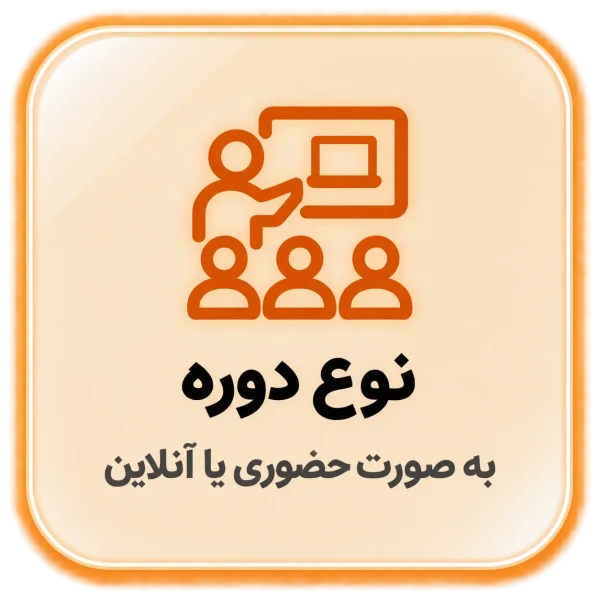 نوع سپر