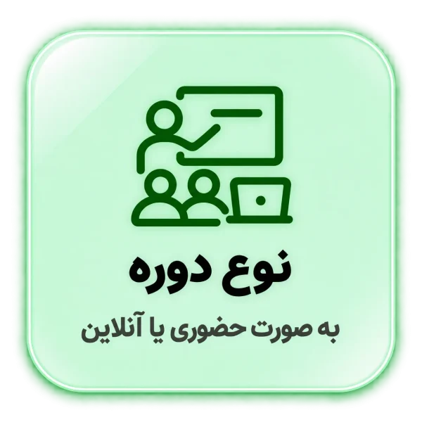 نوع پرش